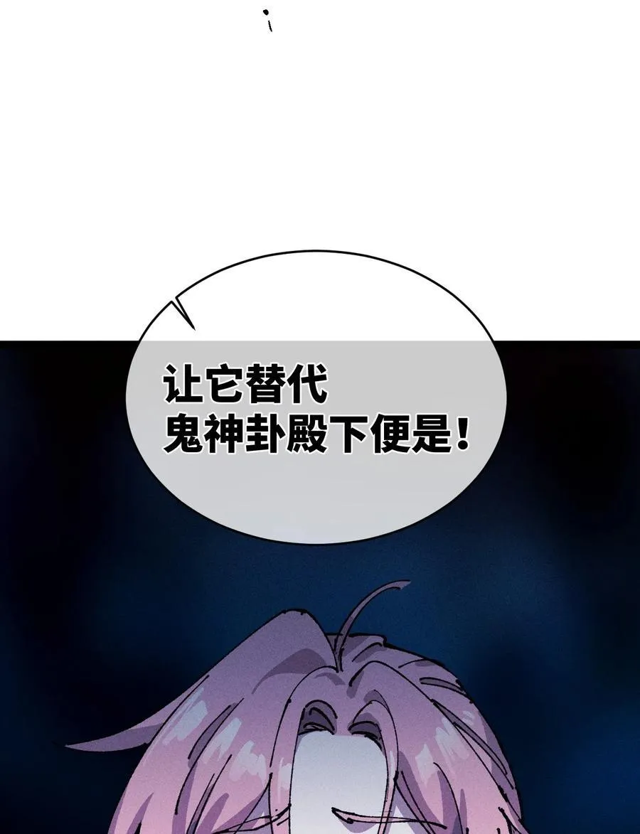 20 收徒71