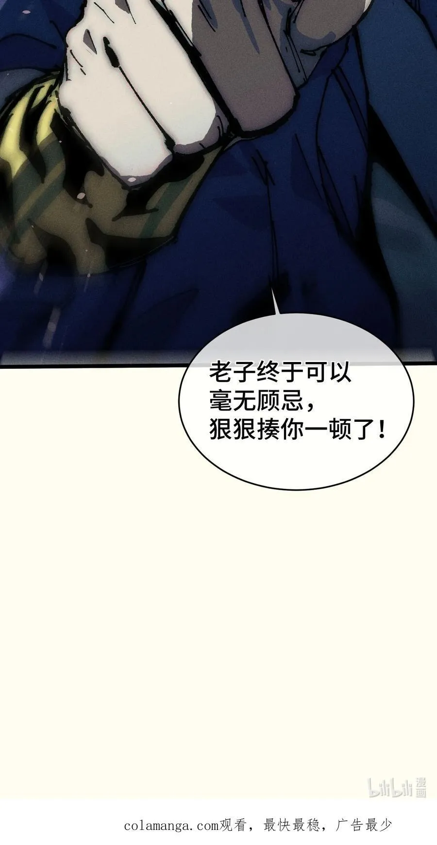 20 收徒94