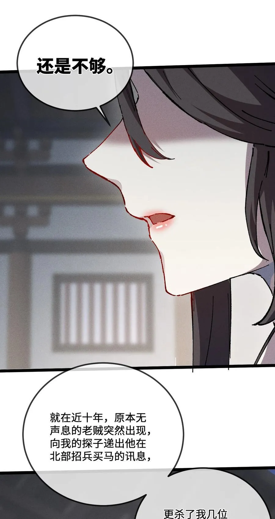028 最佳选择23
