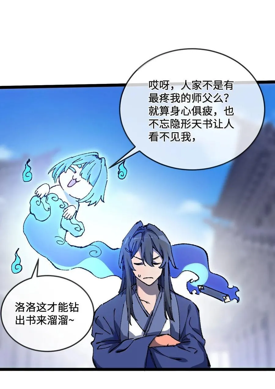 26 力大砖飞56