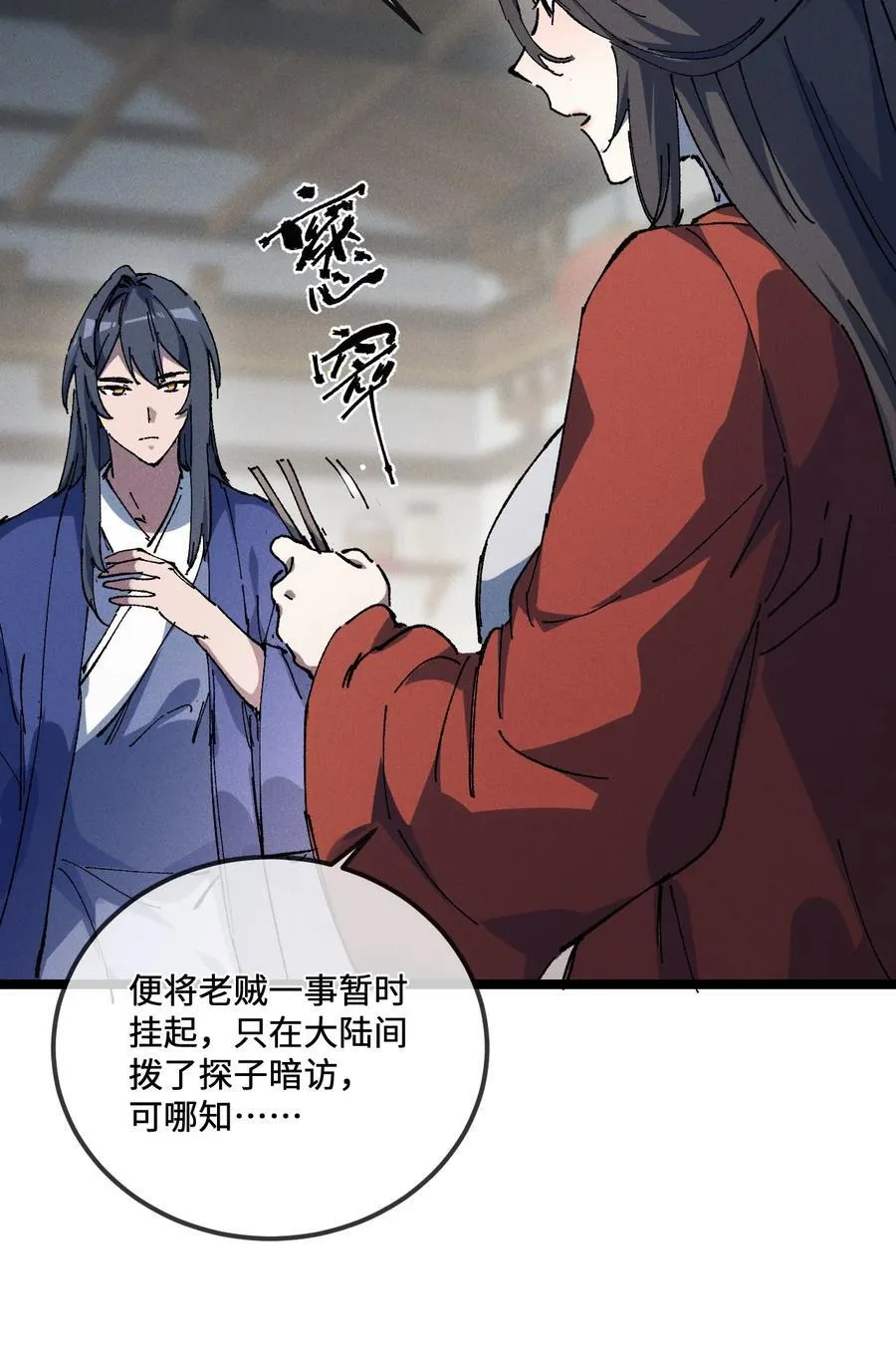 028 最佳选择17