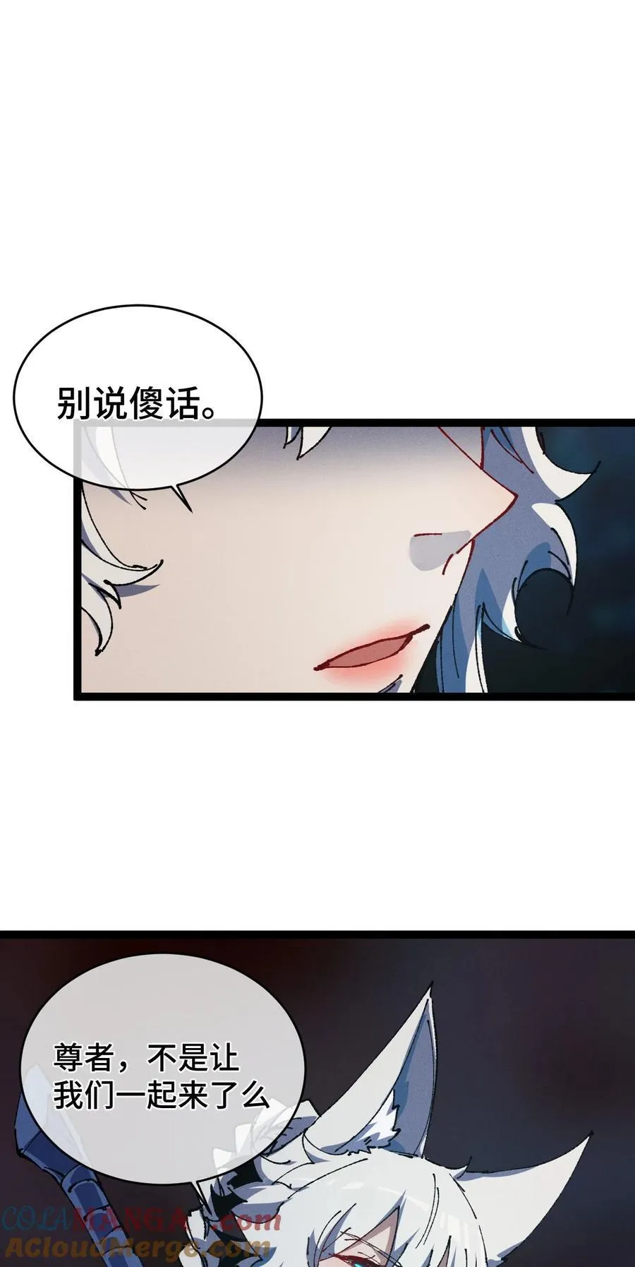 20 收徒66