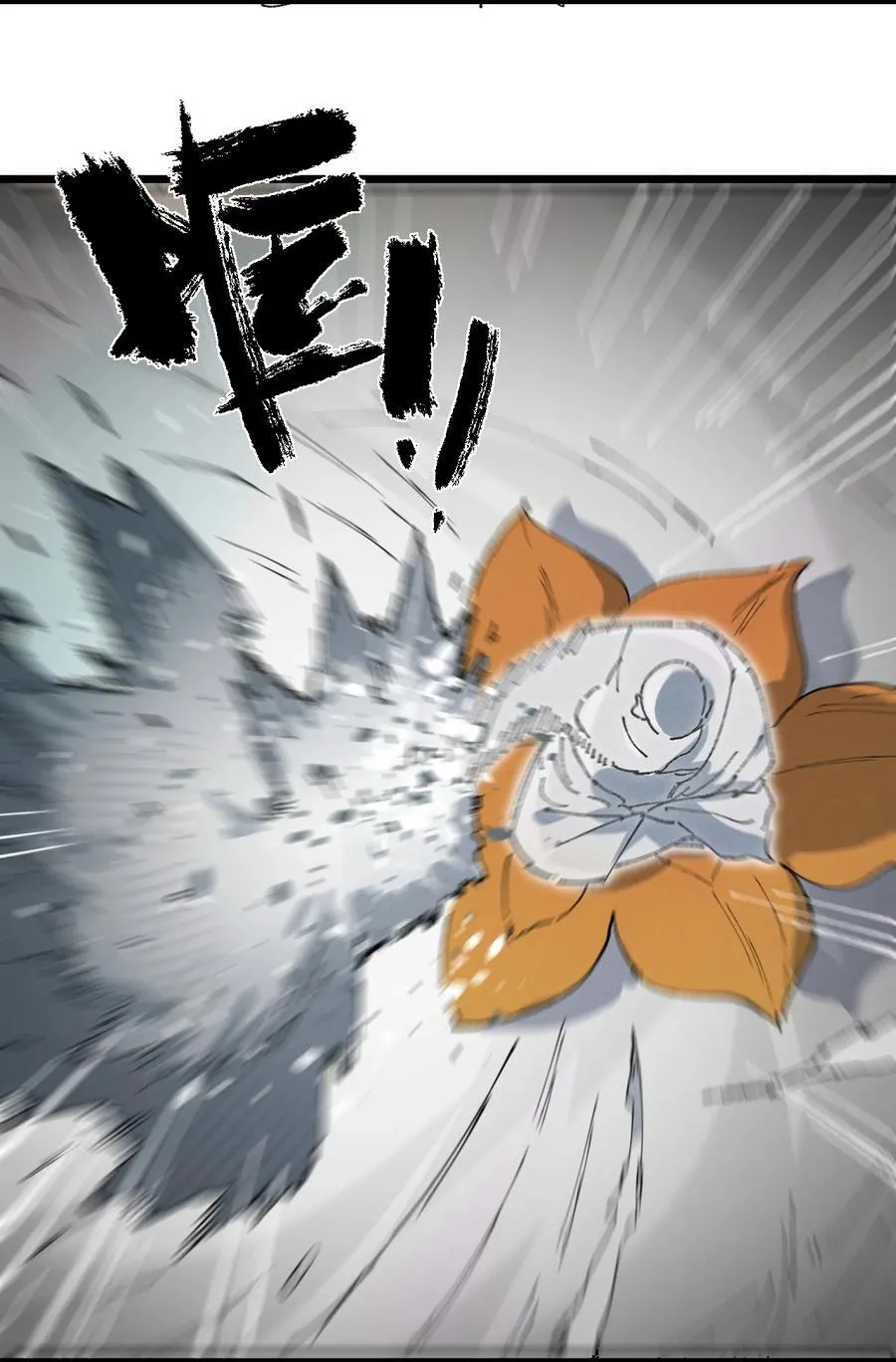19 出动!49