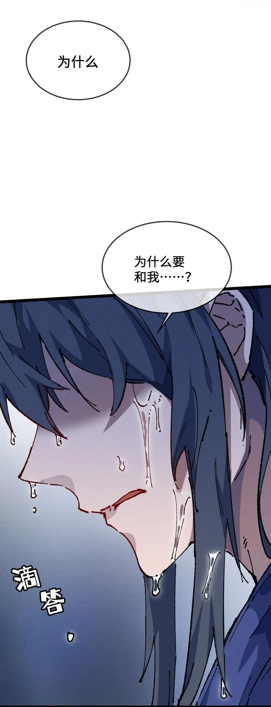 24 我怎么样？58