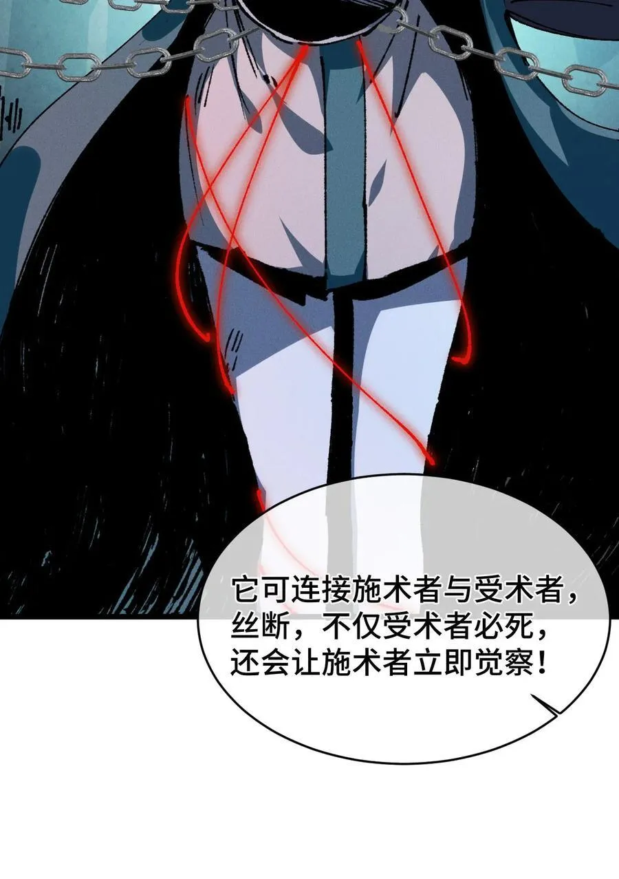 20 收徒59