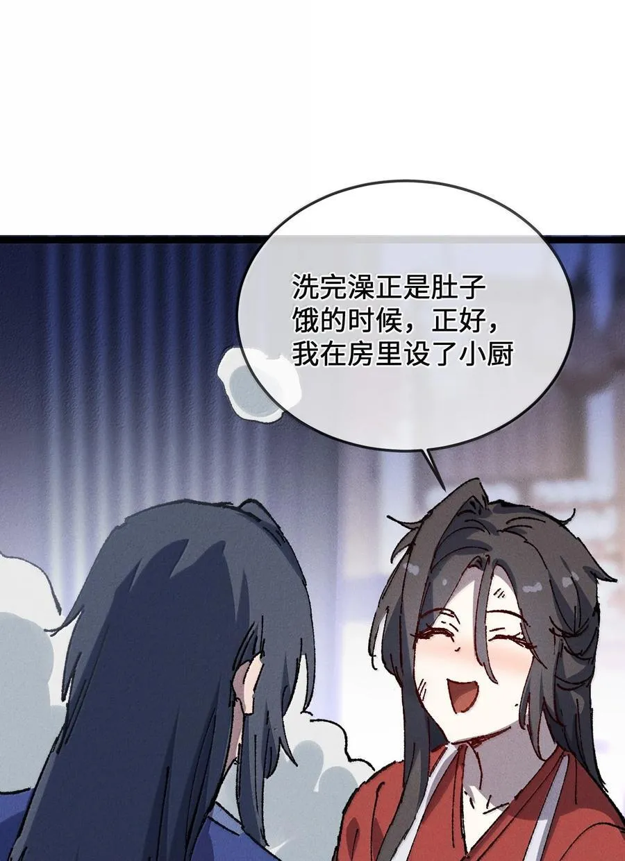 27 我就知道82