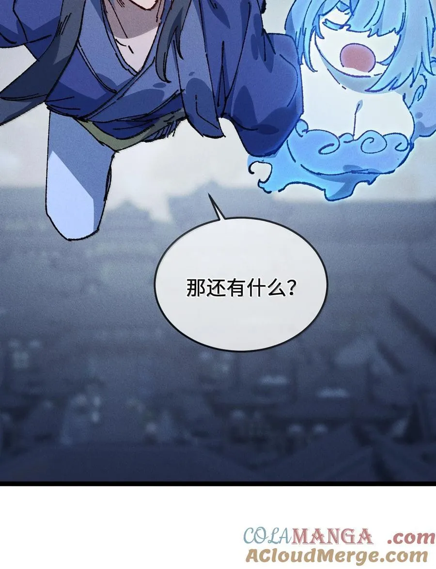 27 我就知道63