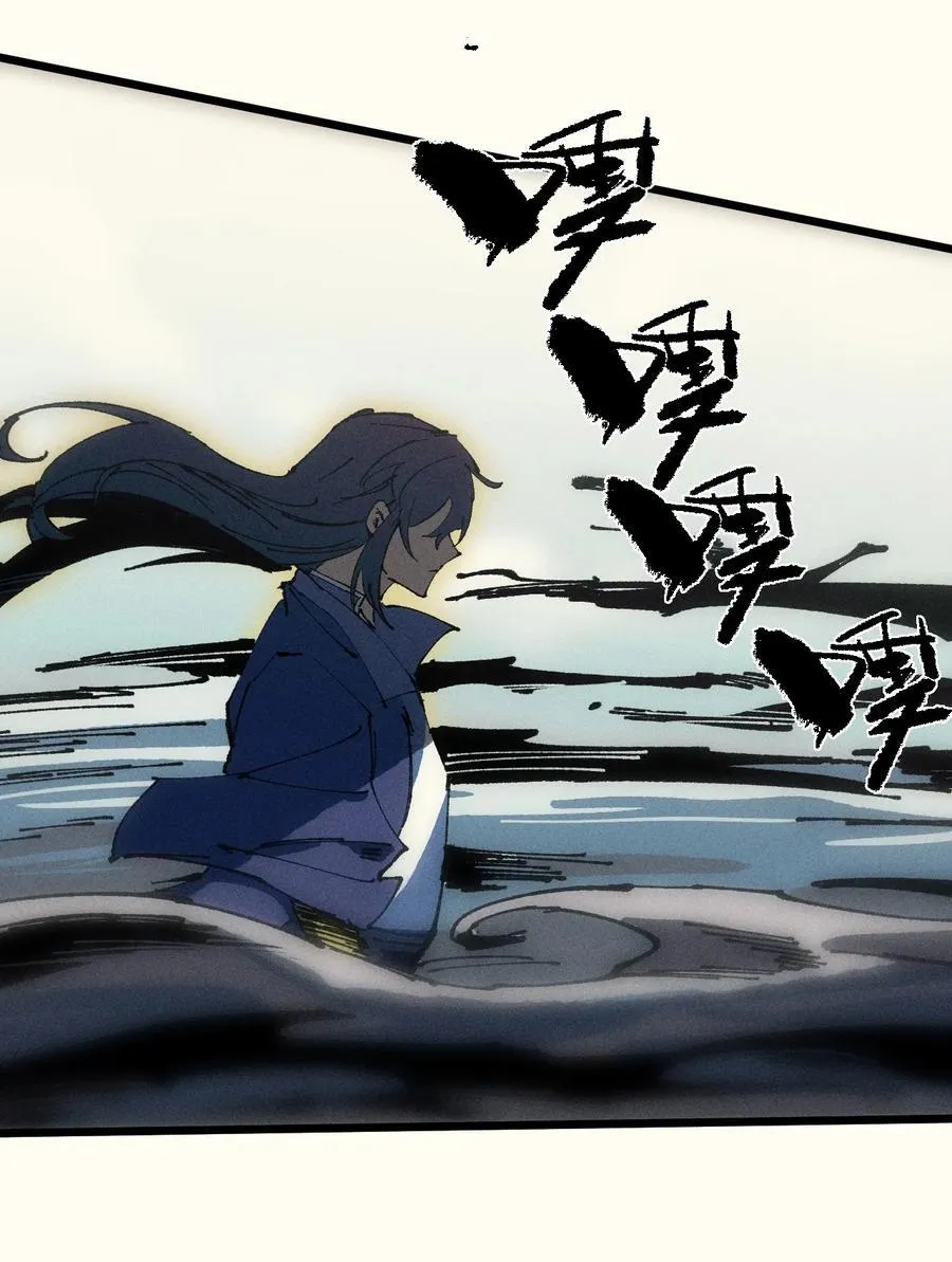 20 收徒82