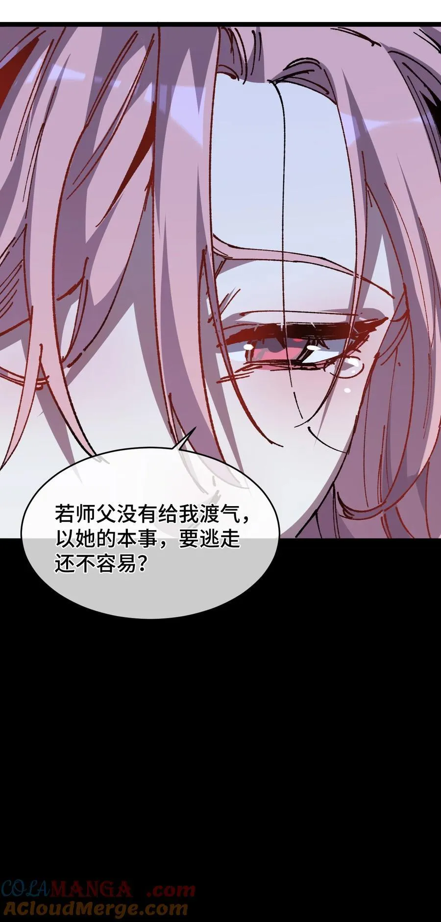 18 冰释63