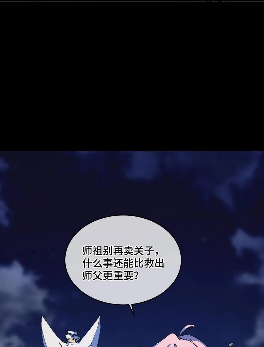 20 收徒1