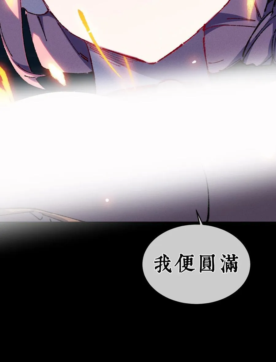 22 肉身重铸53