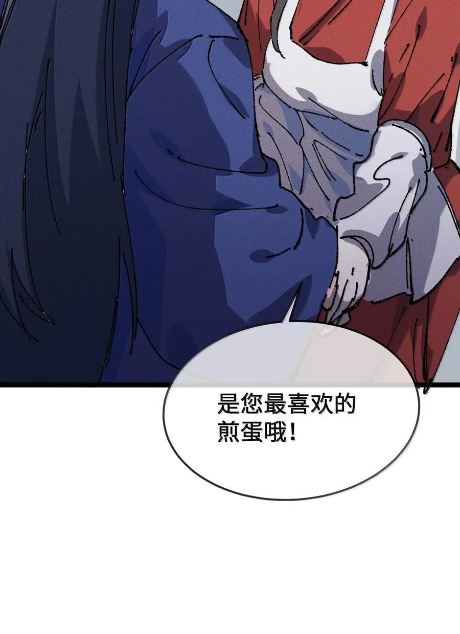 27 我就知道83