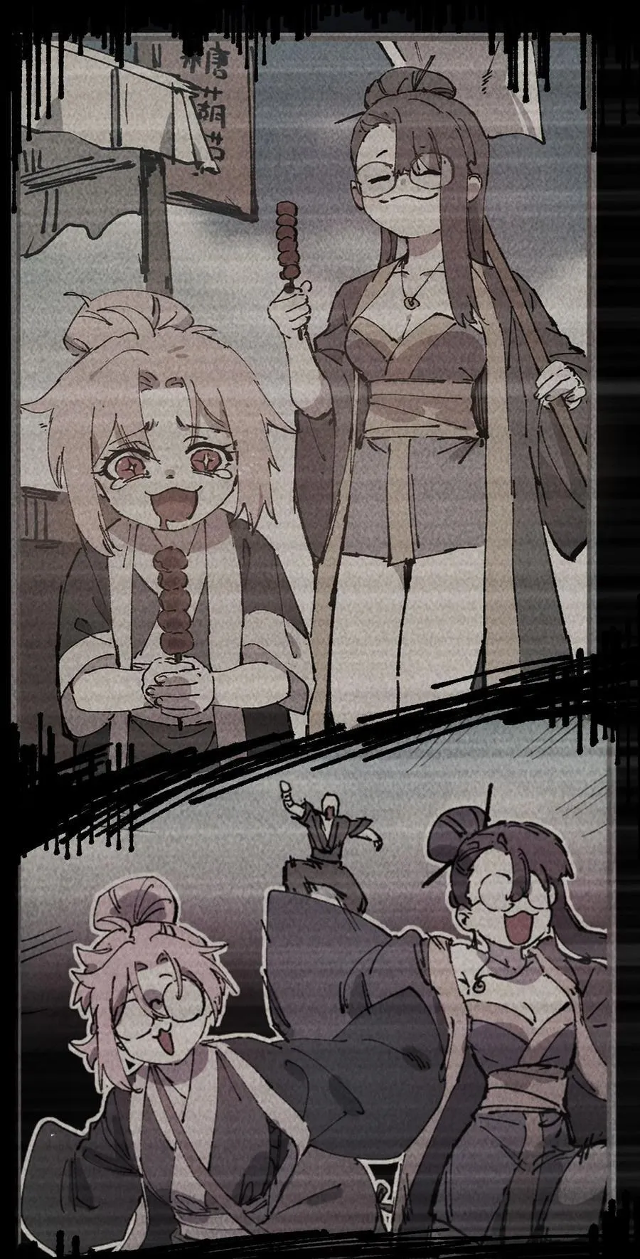 20 收徒61