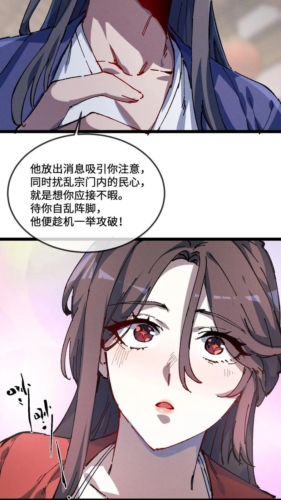 028 最佳选择34
