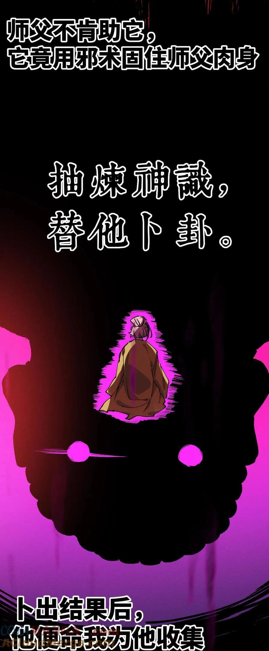 18 冰释66