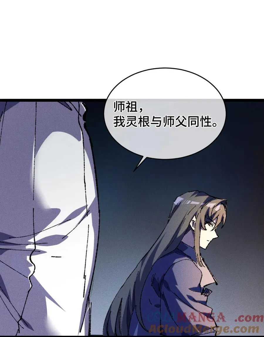 22 肉身重铸36