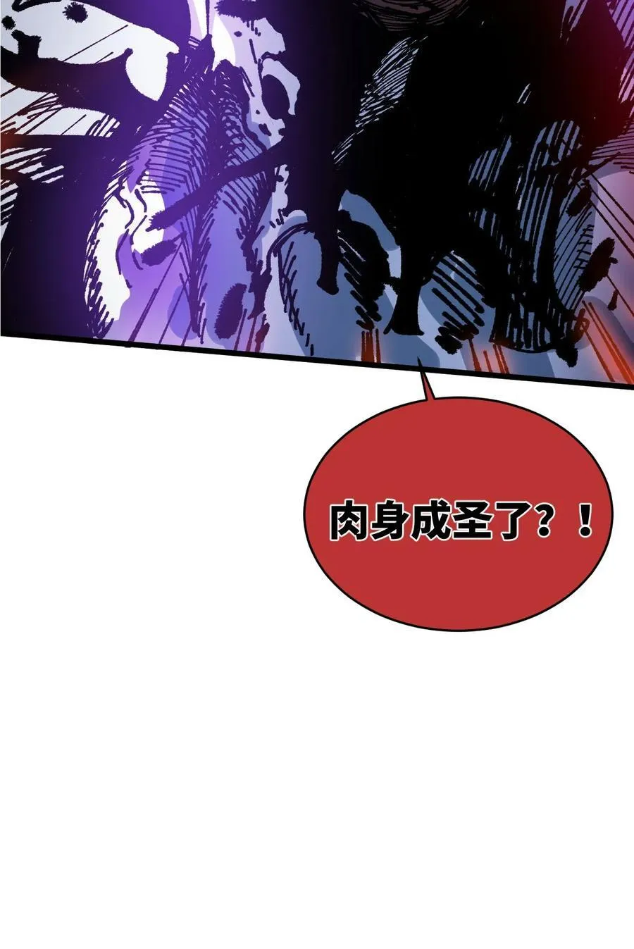 21 修到满意哦16