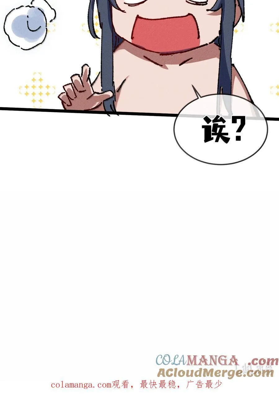 25 真男人全点平A78
