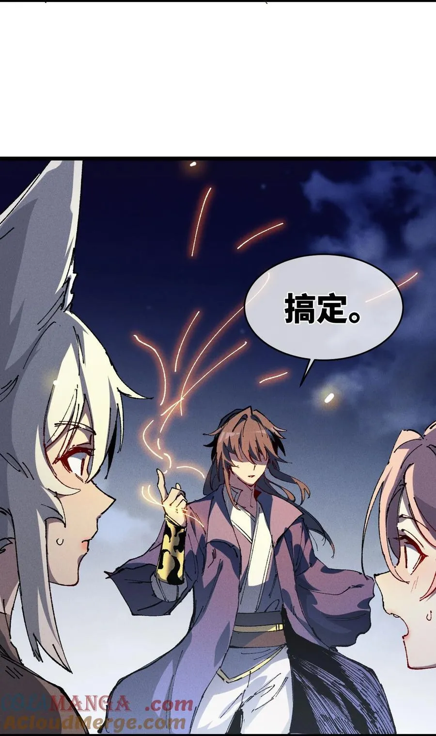 19 出动!36