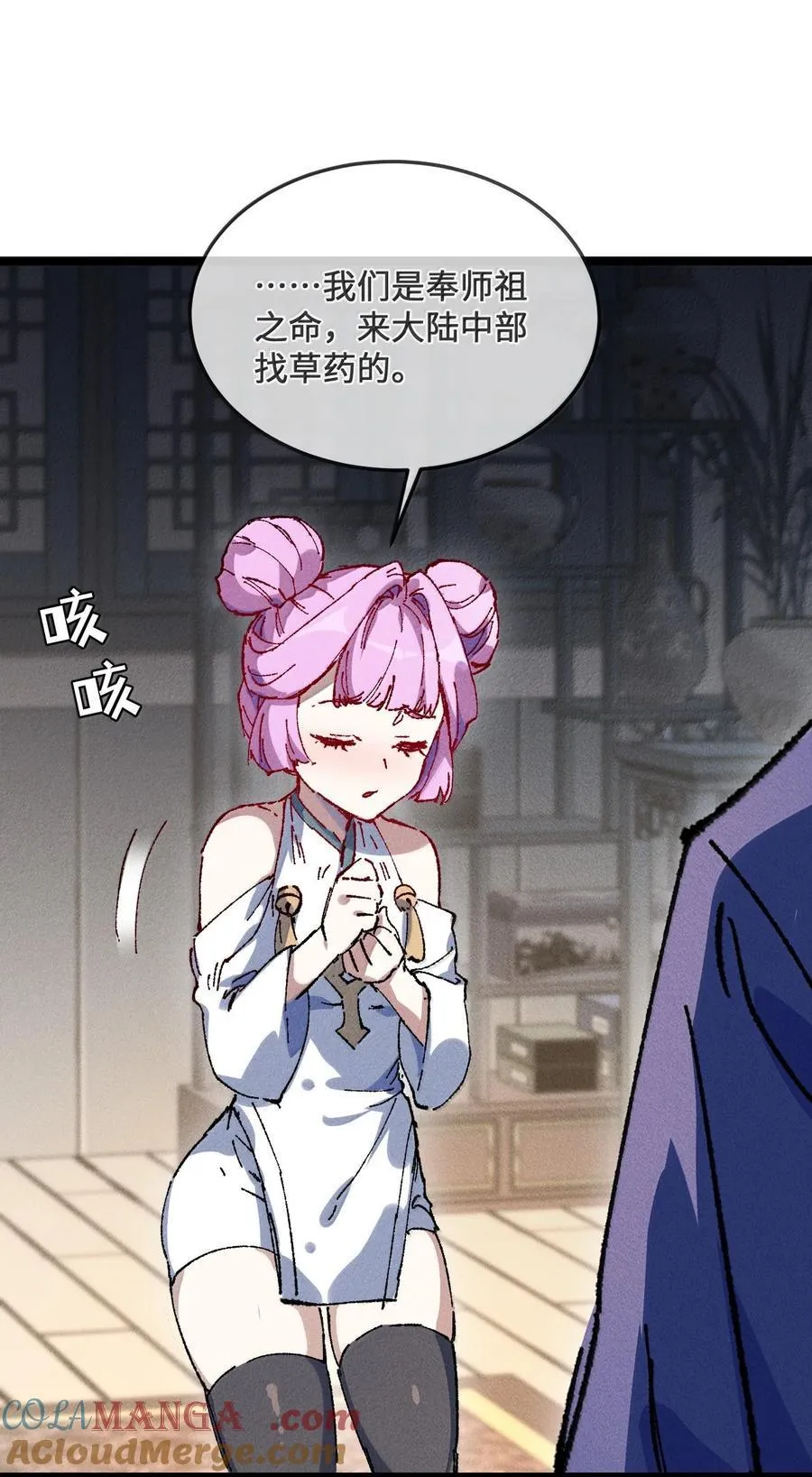 27 我就知道24