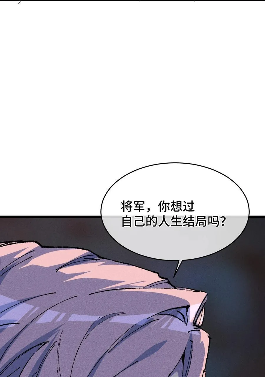 22 肉身重铸40