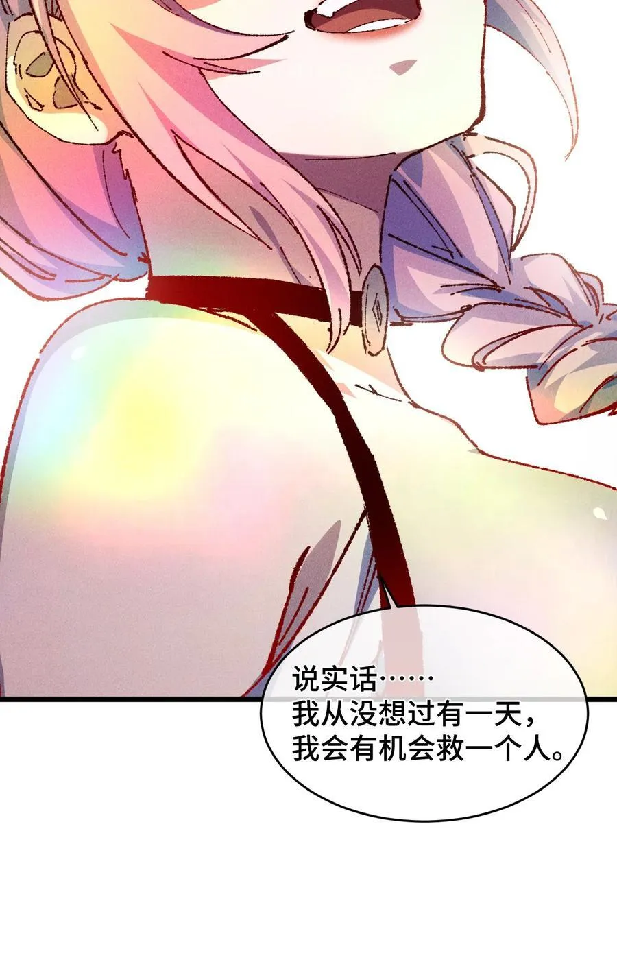 22 肉身重铸44