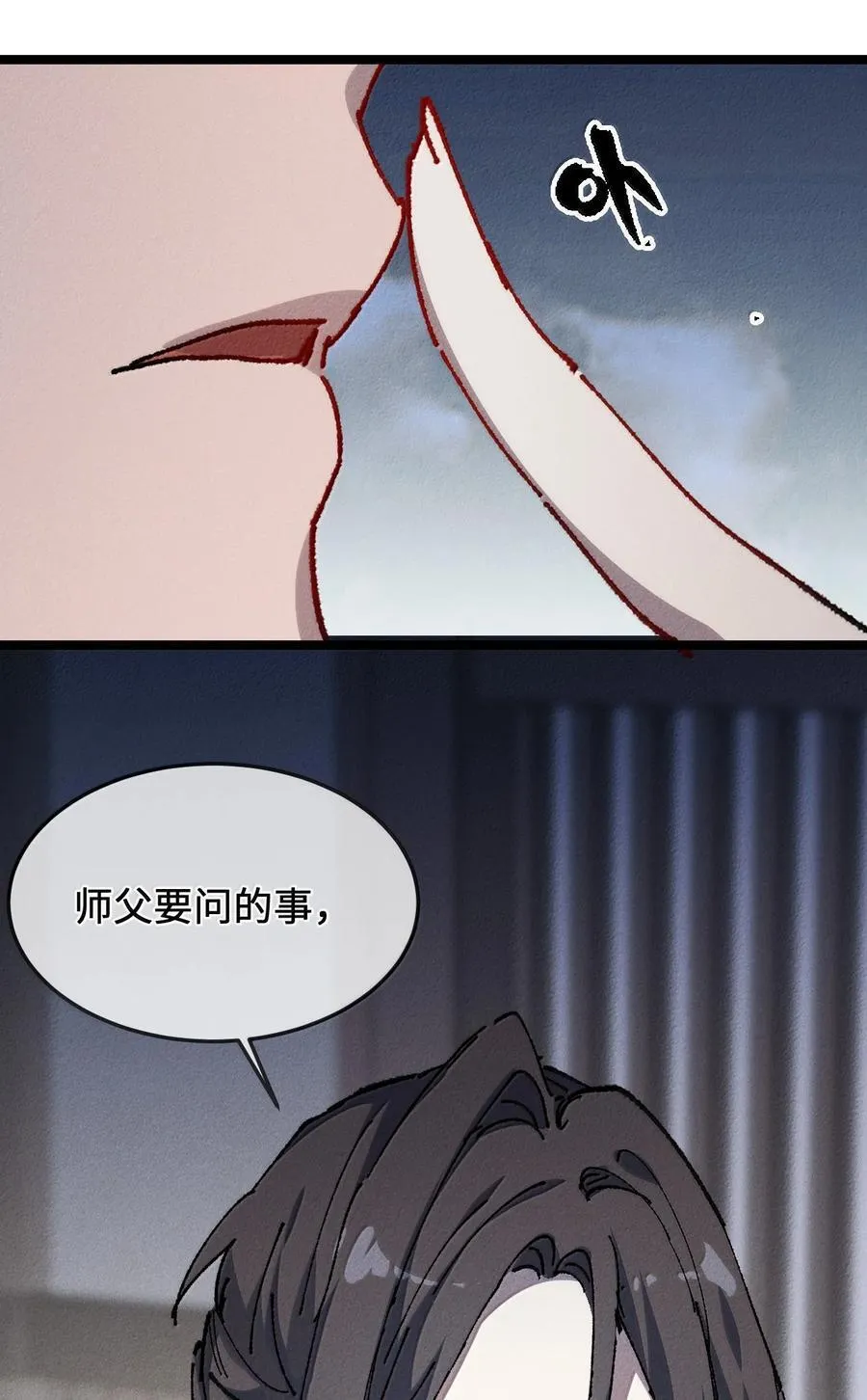 27 我就知道89
