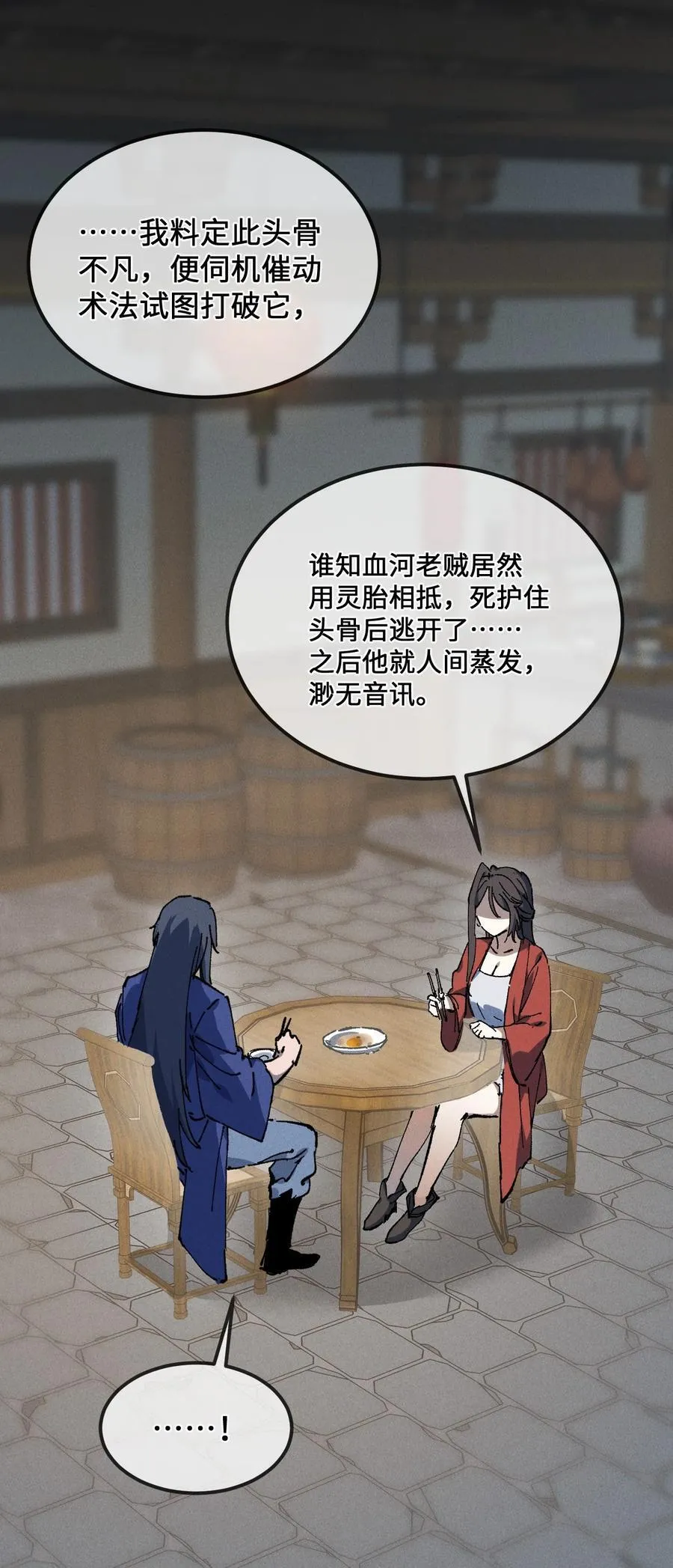 028 最佳选择14