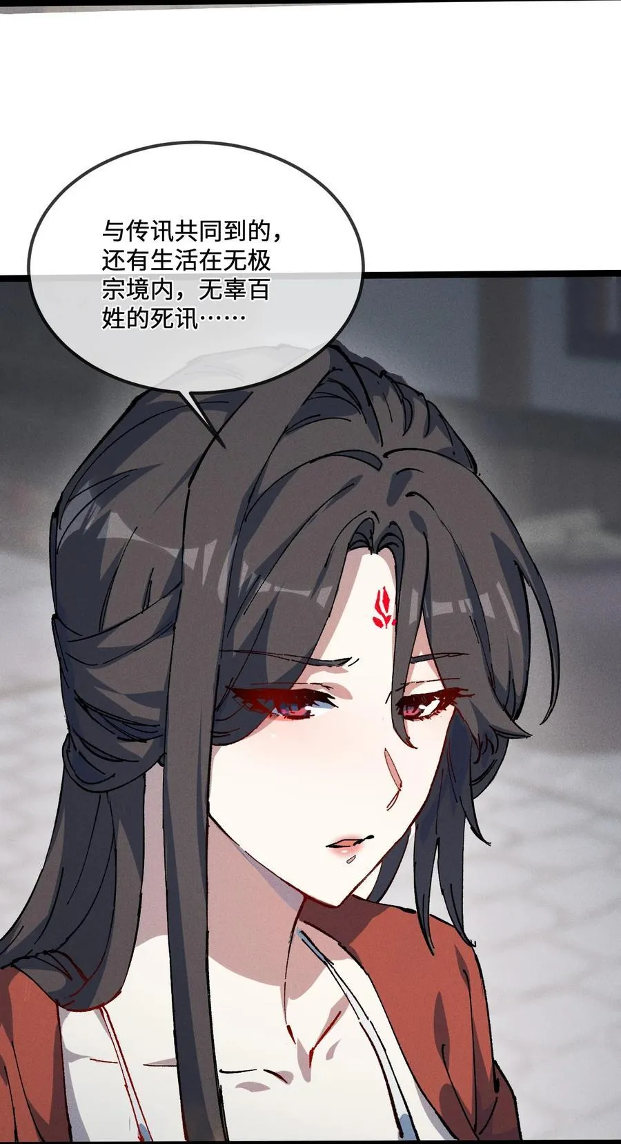 028 最佳选择25