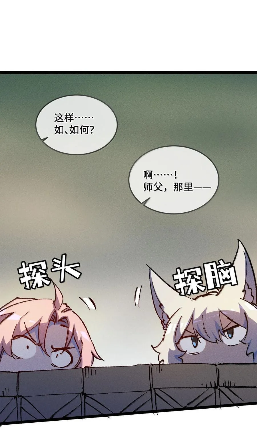 26 力大砖飞38