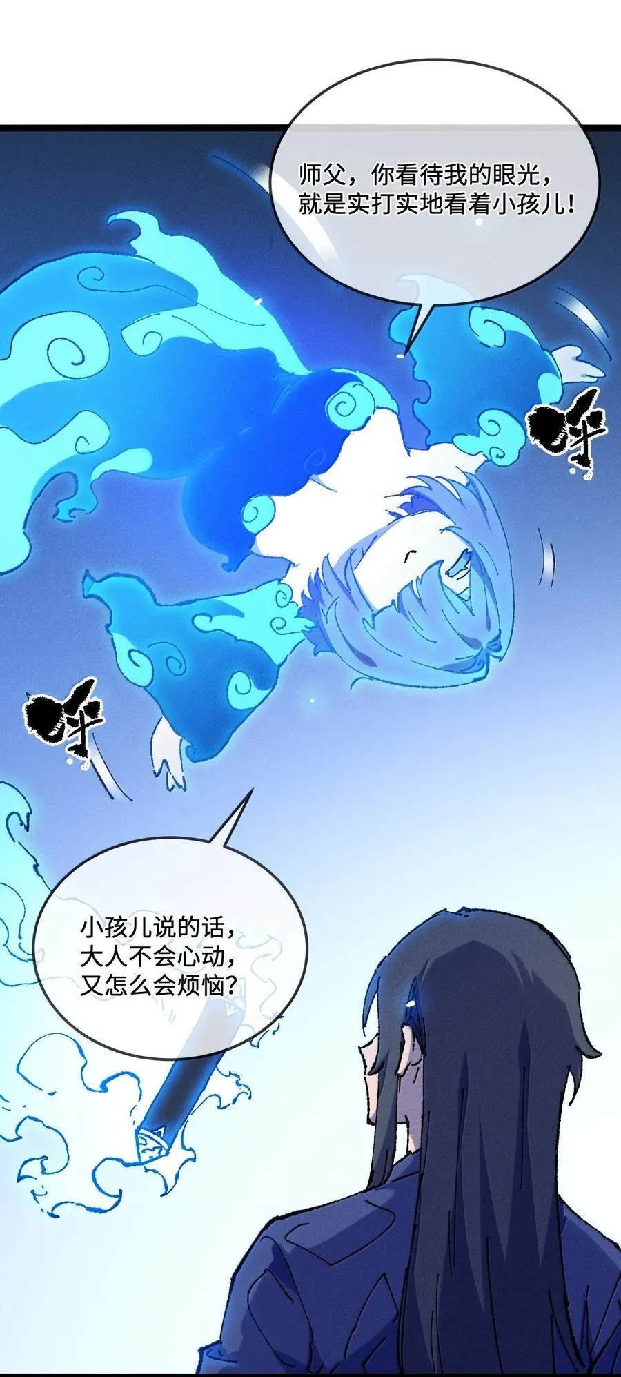 25 真男人全点平A16
