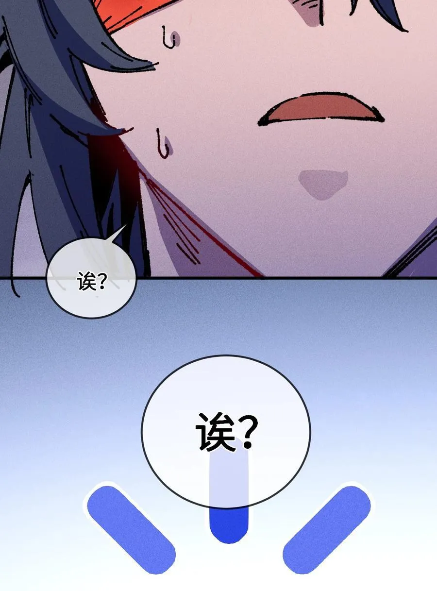 24 我怎么样？5
