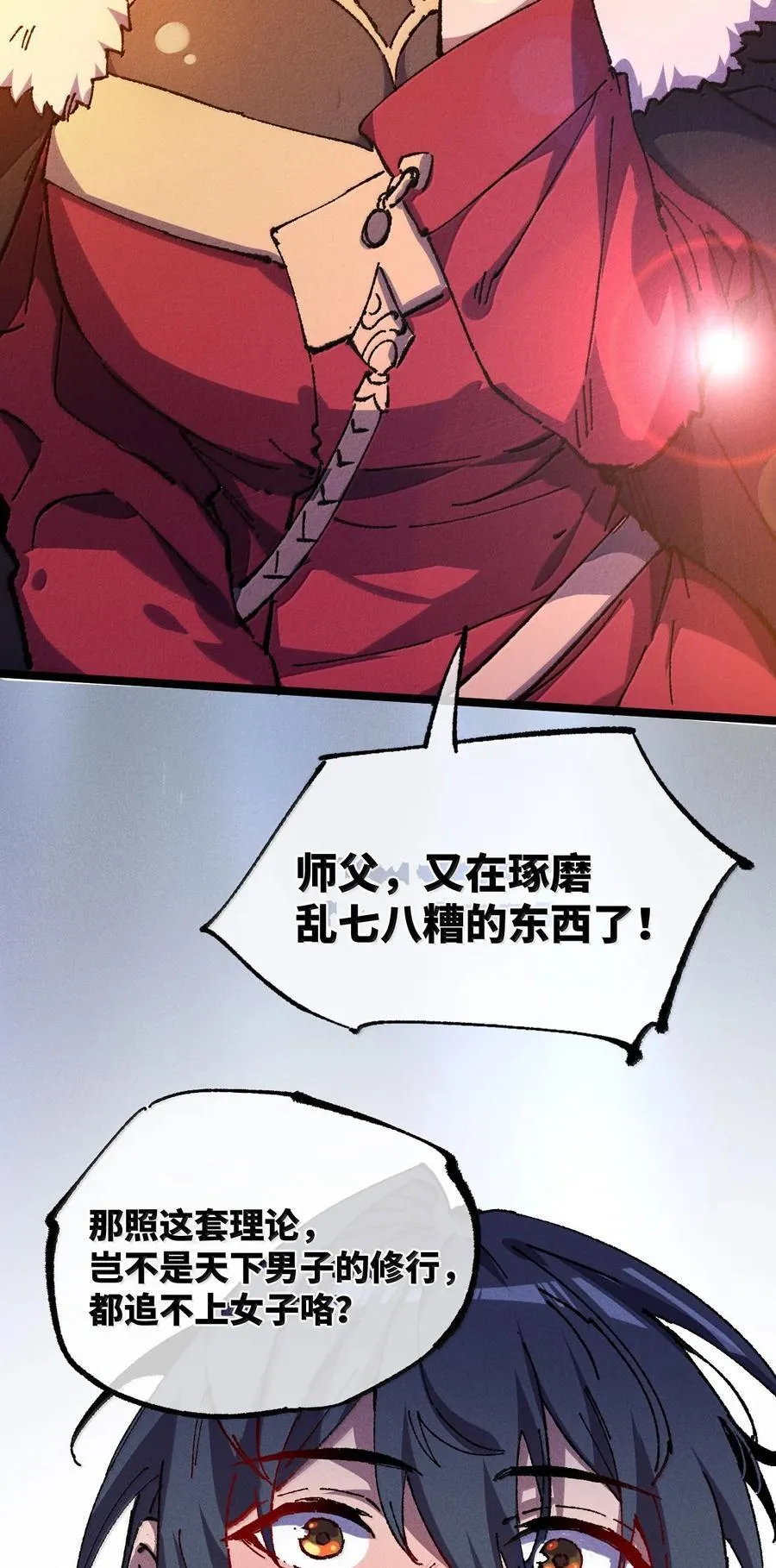 25 真男人全点平A38