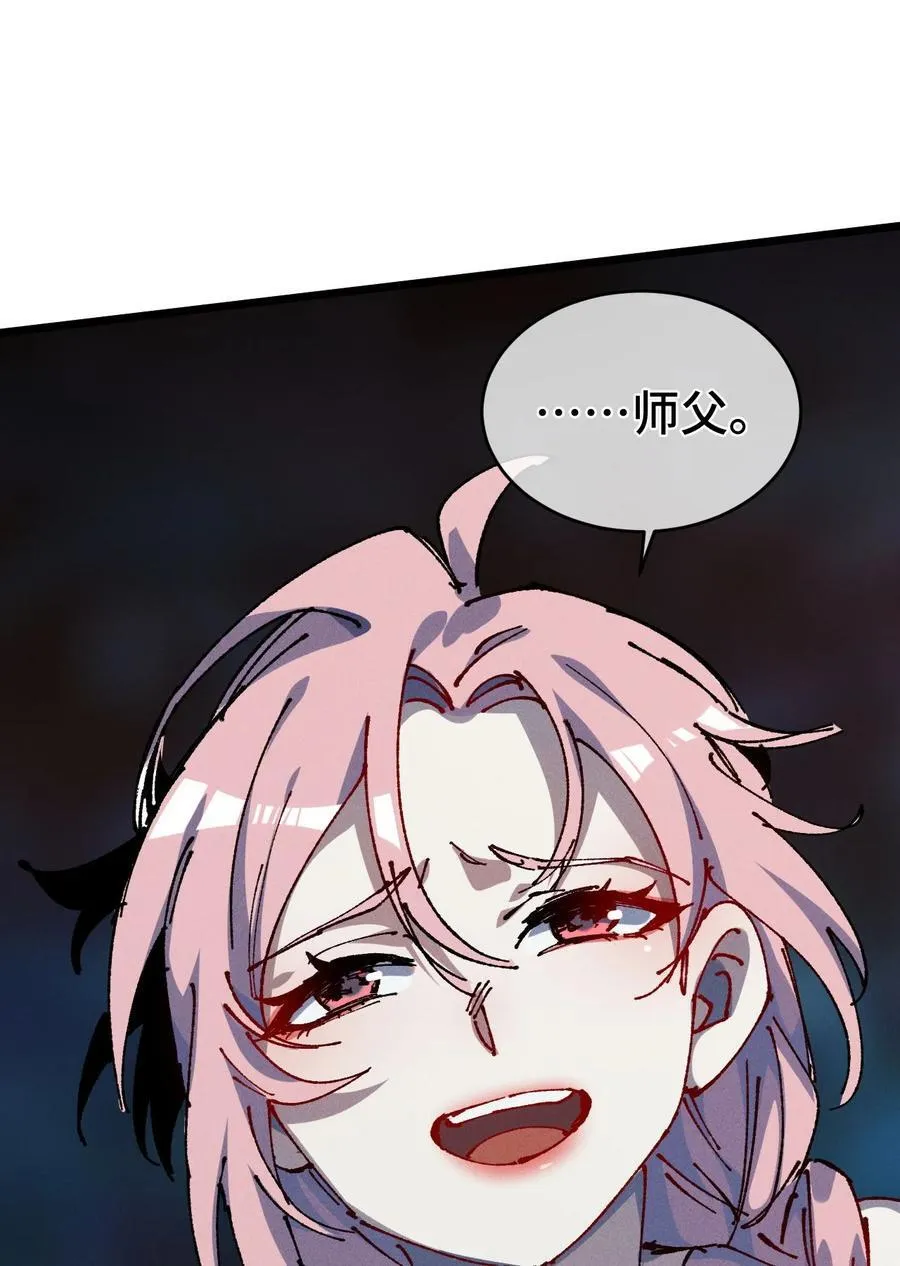 20 收徒49