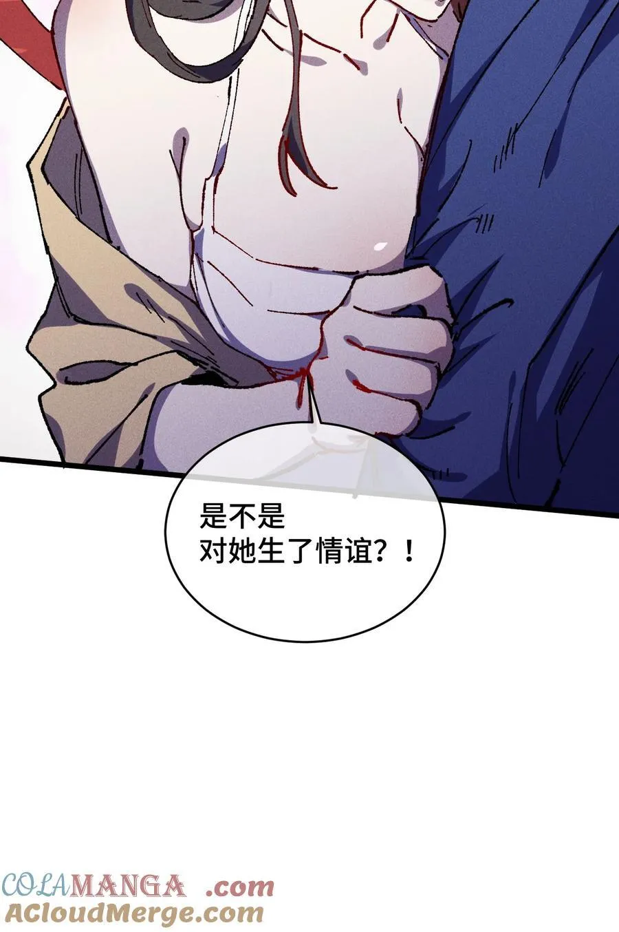 23 唠点真心话51