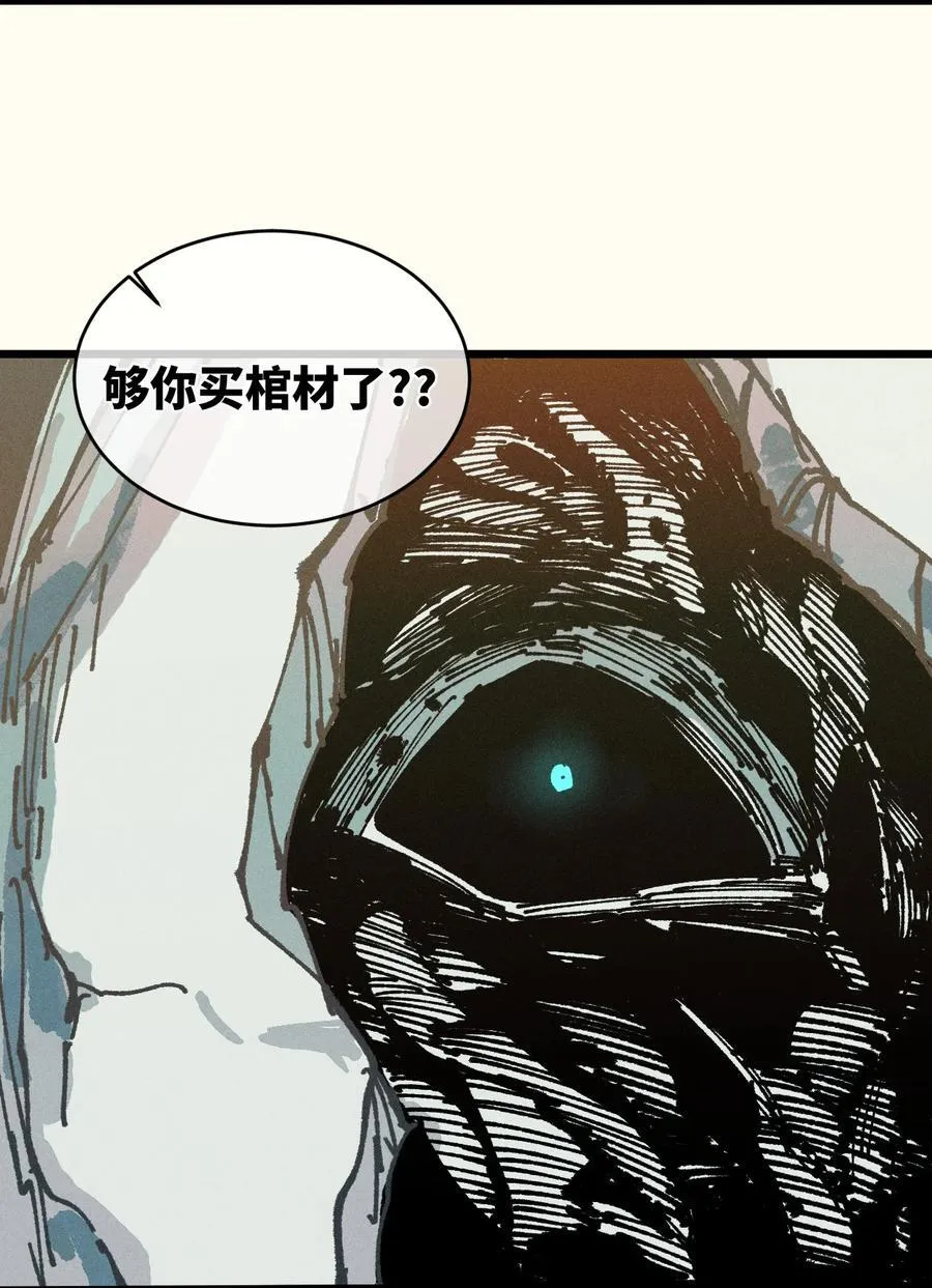 19 出动!55