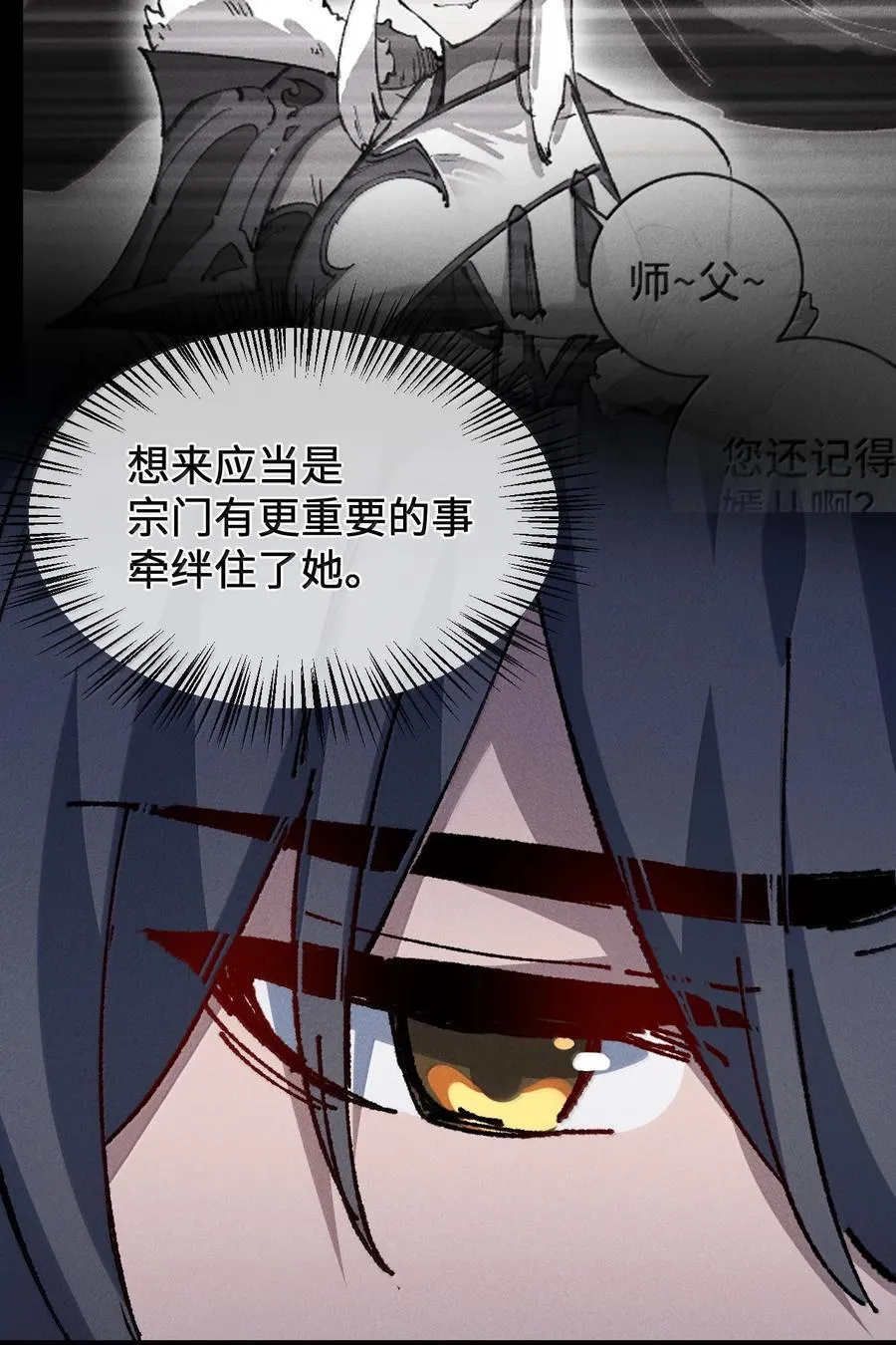 27 我就知道86