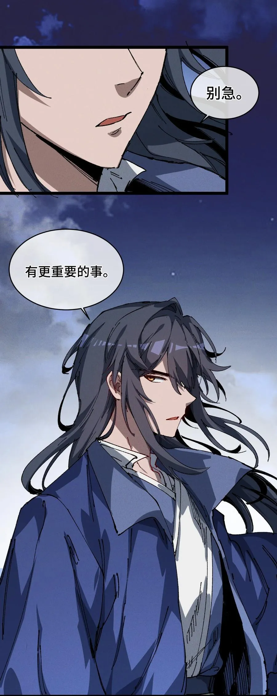 19 出动!44