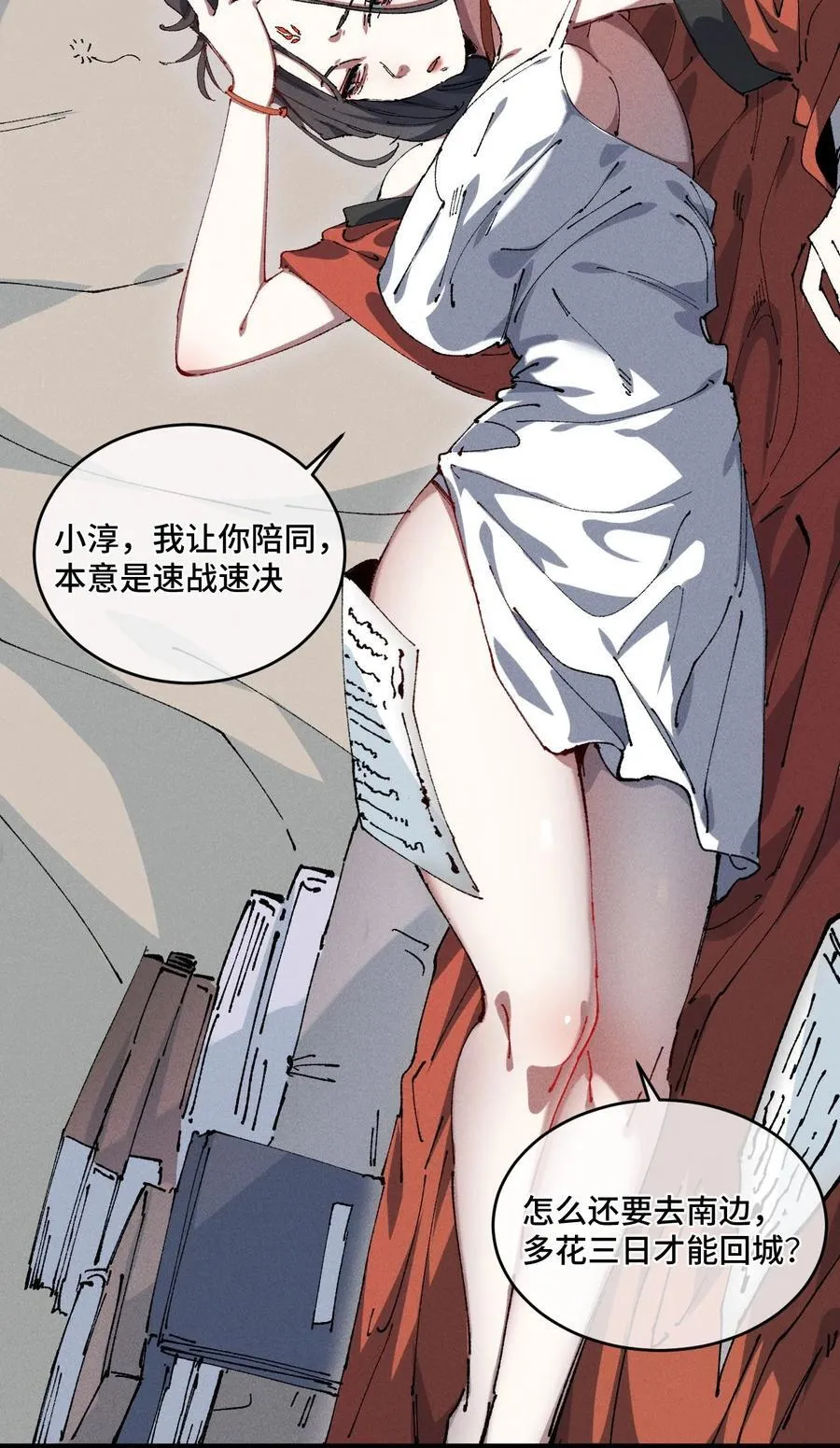 19 出动!1