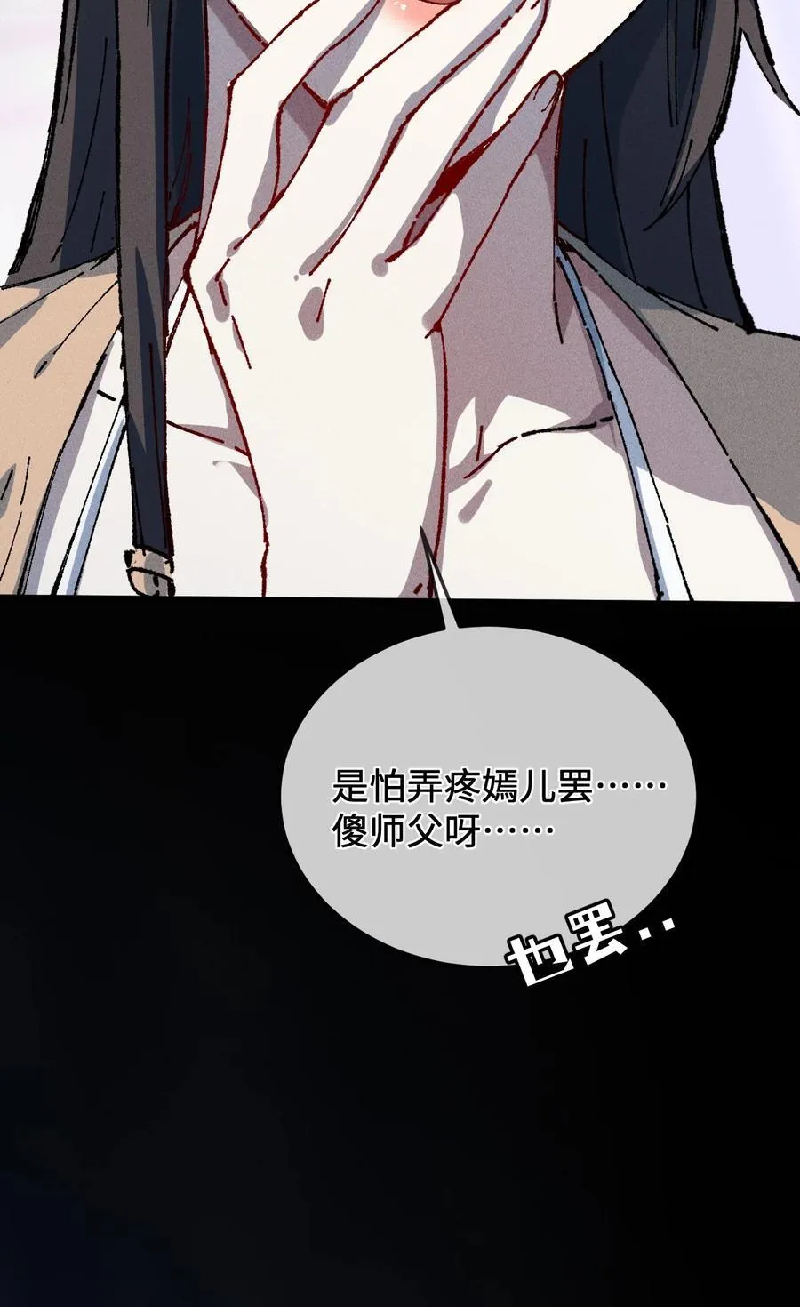 24 我怎么样？34
