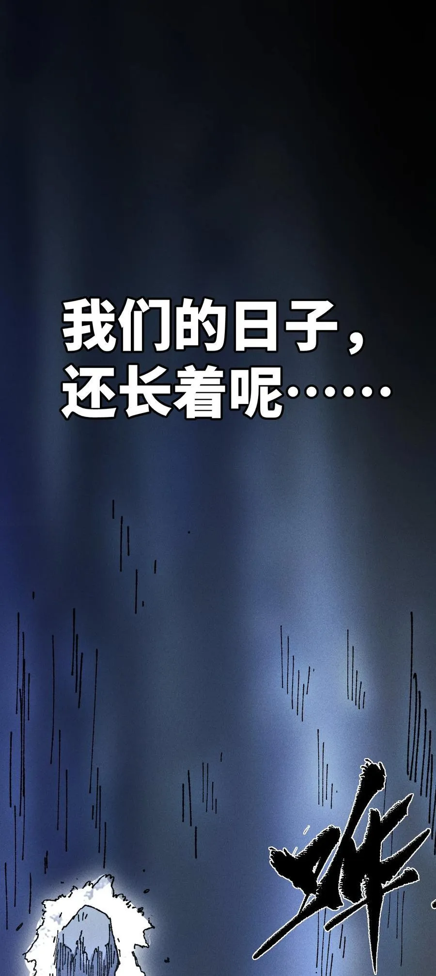 24 我怎么样？35