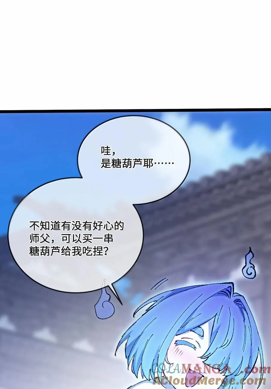 26 力大砖飞54