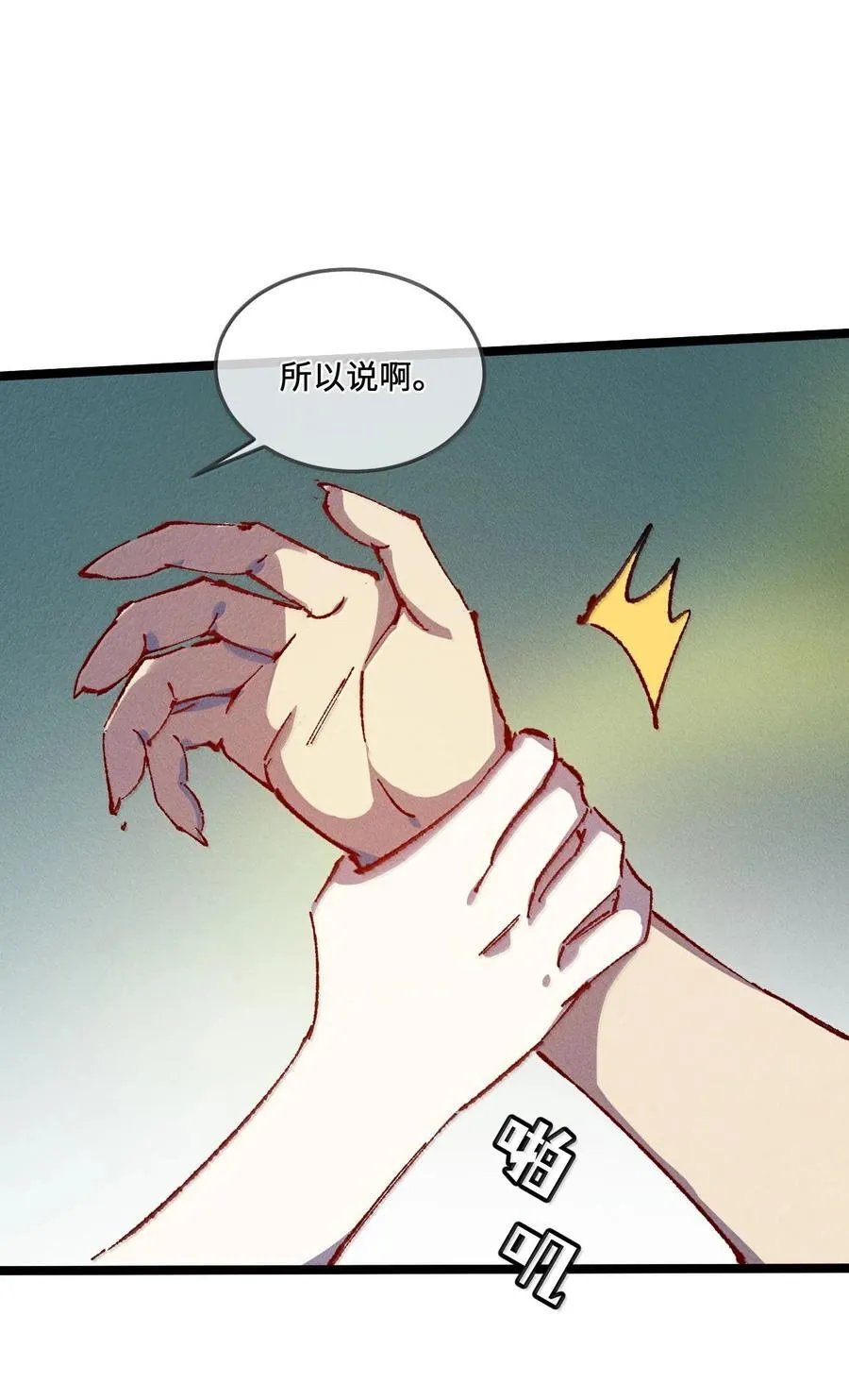 26 力大砖飞35