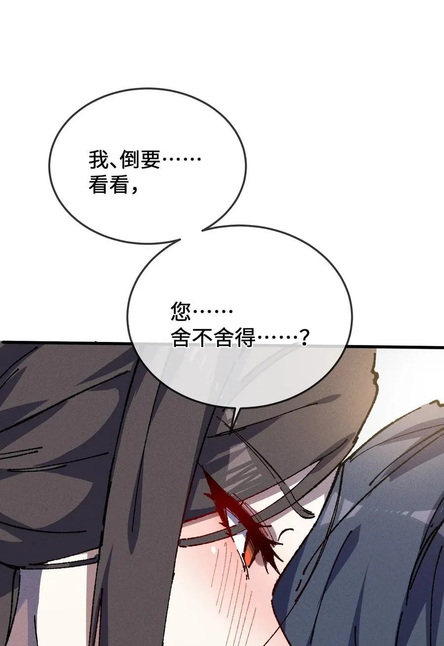 24 我怎么样？17