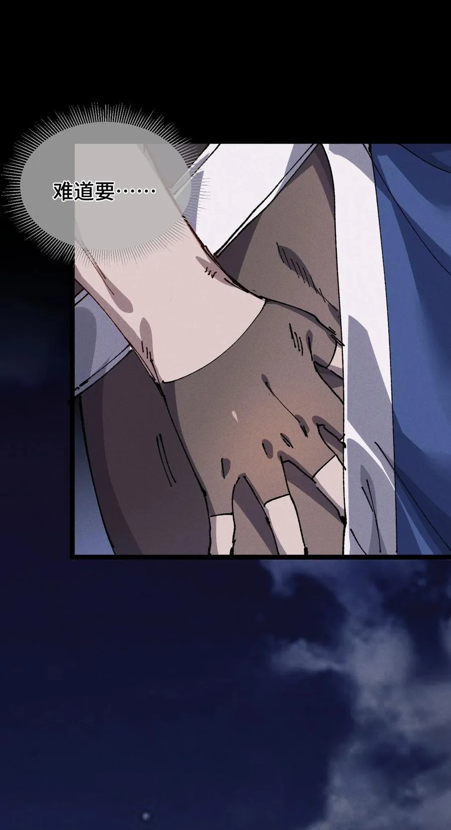 19 出动!29