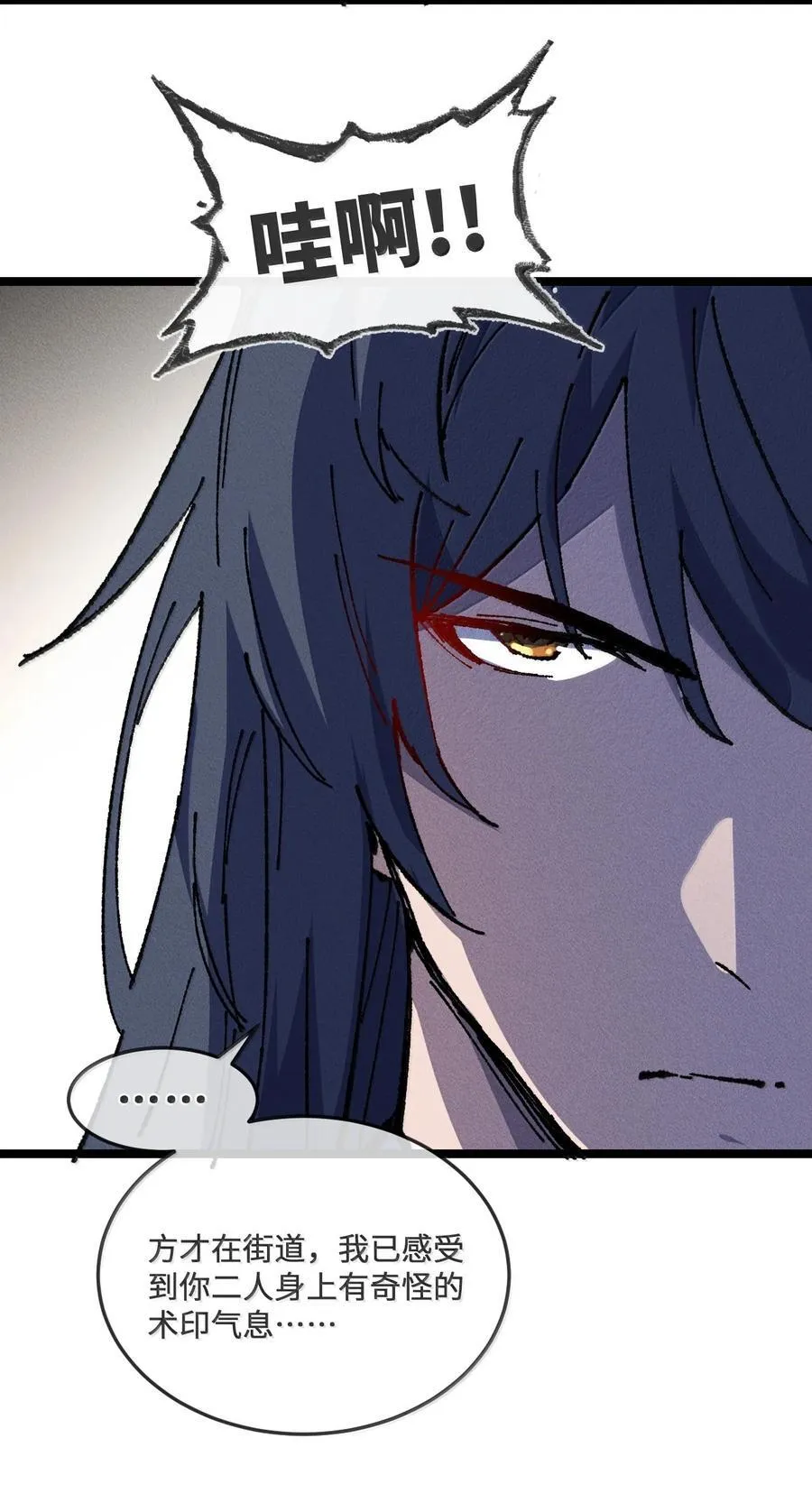27 我就知道7