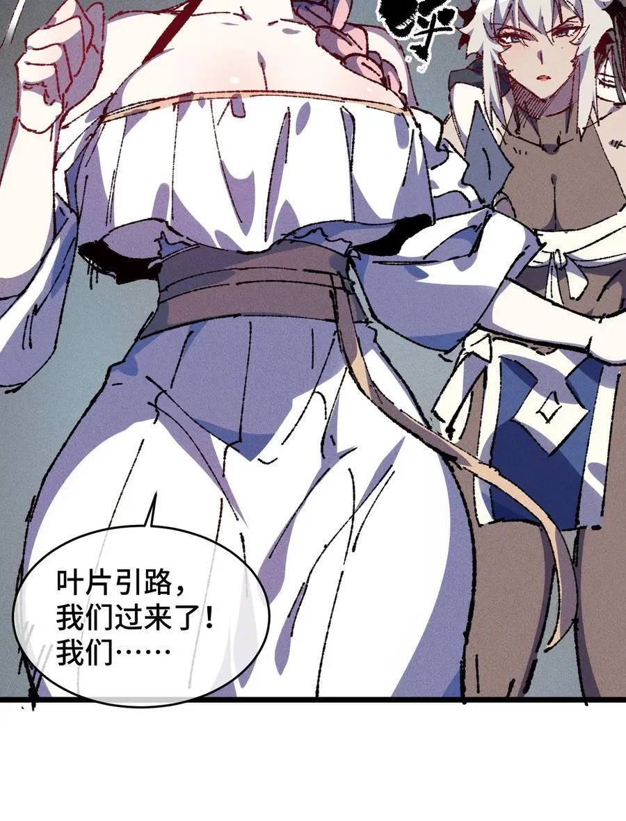 22 肉身重铸5