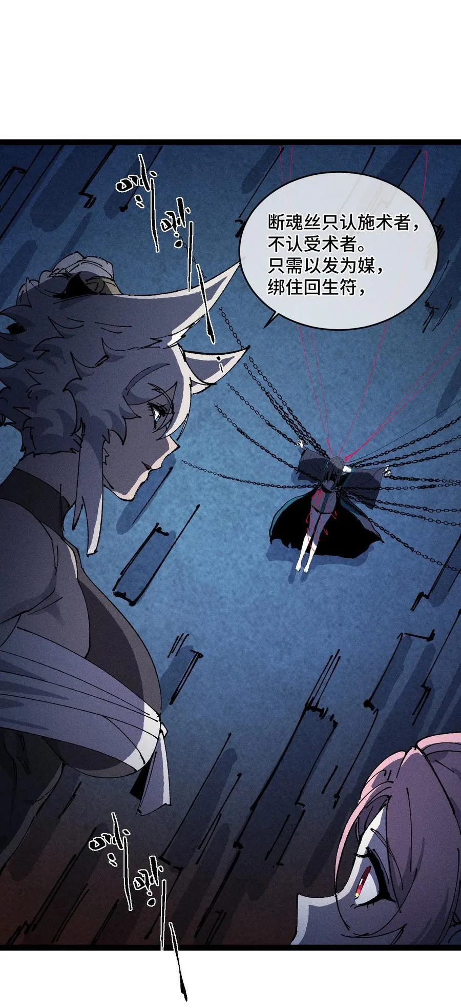 20 收徒70
