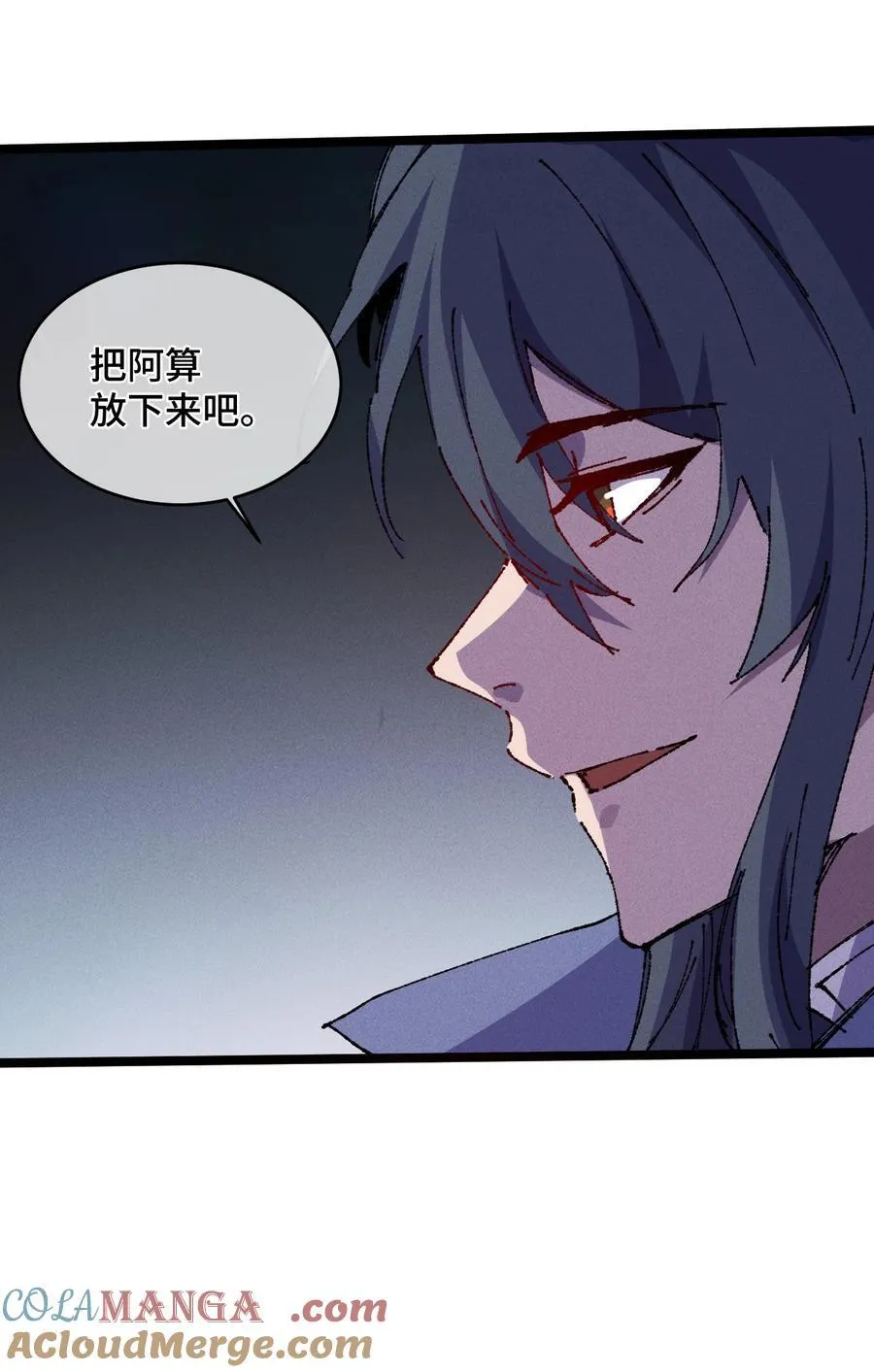 22 肉身重铸27