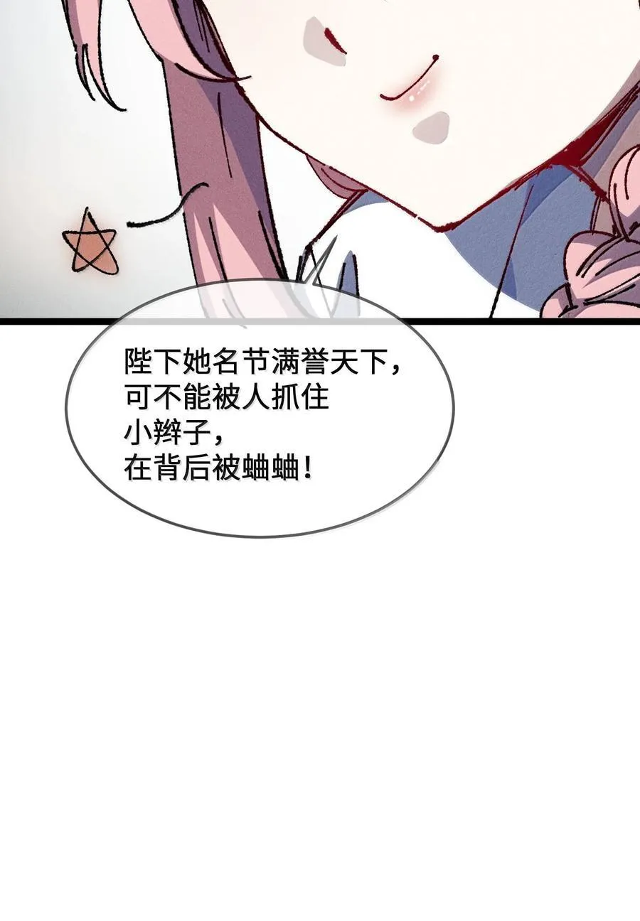 26 力大砖飞22